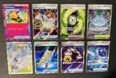 ポケモンカード トレーナーズSR ハイパーアロマACE 8枚セットのサムネイル