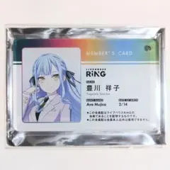 2026年最新】豊川祥子 アクスタの人気アイテム - メルカリ