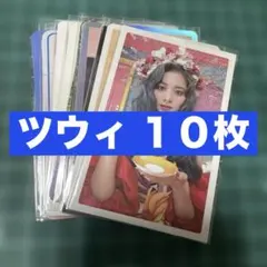 2025年最新】twice ハイタッチ券 ミナの人気アイテム - メルカリ