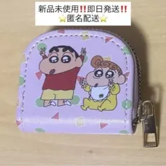 新品未使用‼️ クレヨンしんちゃん 小銭入れ コインケース ピンク