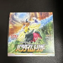 2026年最新】パラダイムトリガー BOX シュリンク無しの人気アイテム