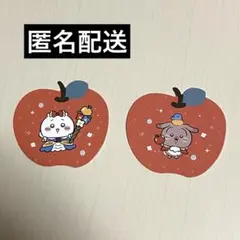 【匿名配送】ちいかわぽけっと りんごカード　ノベルティ 1周年 うさぎ ちいかわ