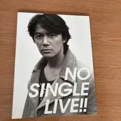 福山雅治 ツアーパンフレット『NO SINGLE LIVE!!』 - メルカリ
