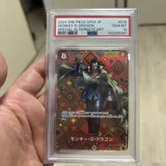 2026年最新】モンキーdドラゴン psa10の人気アイテム - メルカリ