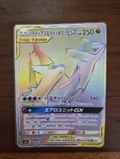ラティアス＆ラティオスGX HR SM9 タッグボルト 114/095 - メルカリ