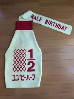 ハーフバースデー　キューピー