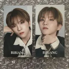 BiBiANG boynextdoor ウナク 韓国・日本限定トレカ2枚セット
