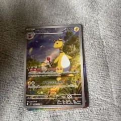 ポケモンカードゲーム ニンジャスピナー デンリュウ AR - メルカリ