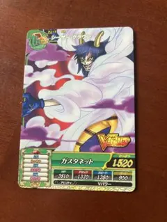 ONEPIECE ワンピース トレジャーワールド シーザー・クラウン V