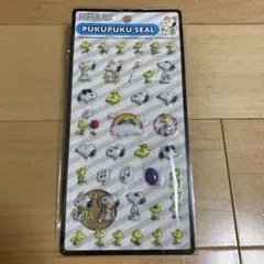 新品未開封　スヌーピーぷくぷくシール