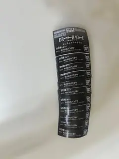 デスノート めじるしアクセサリー リーフレット