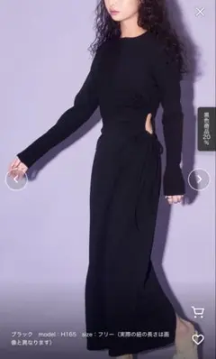 【新品・未使用】ブラック サイドカットアウト ロングドレス