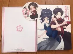 封入特典付き「刀剣乱舞-花丸-」歌詠集[其の一](特装盤) 加州清光　大和守安定