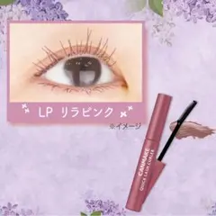 新品未使未開封　キャンメイク　クイックラッシュカーラー　LPのサムネイル