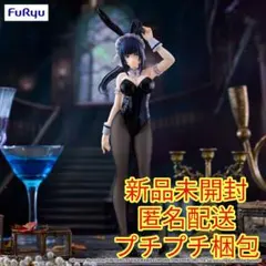 『オーバーロード』 BiCute Bunnies Figure ーナーベラルー