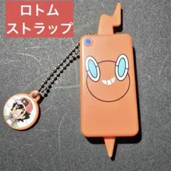 スマホロトム型ウォッチ　キーホルダー　ポケモン ピカチュウ