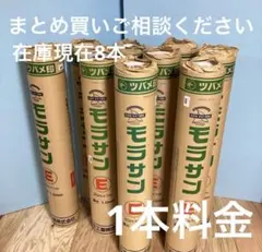 七王 モラサンE 改質アスファルトルーフィング 20m×1m1.0mm 1本 七王 モラサンE 20m×1m1本 改質アスファルトルーフィング まとめ買い