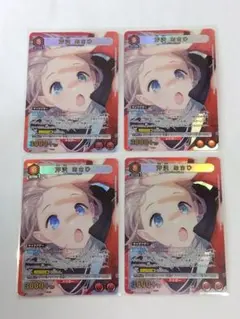 ユニオンアリーナ シャニマス「西城樹里」SR（スーパーレア）4枚