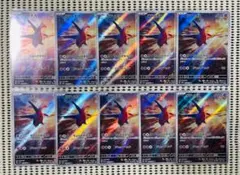 ポケモンカード ラティオス ラティアス AR 各5枚 10枚セット まとめ