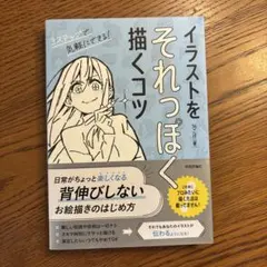 Item thumbnail for item c89adabb-c728-4c17-bcda-ef93619e268d