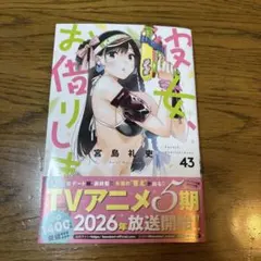 ゆたろー様 リクエスト 2点 まとめ商品