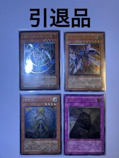 2026年最新】遊戯王まとめ売りの人気アイテム - メルカリ