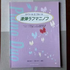 Item thumbnail for item 4dc029d9-fc2f-4a8f-b4d6-678961959bbe