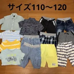 男児GAP・JUNK STORE・BREEZE・無印などまとめ売り110〜120