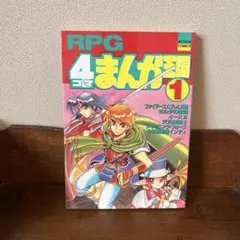 Item thumbnail for item 86749f38-c0ac-48bd-a18c-eaf23b64d20a