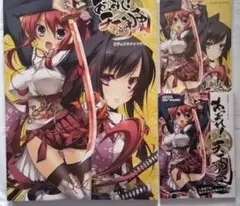 燃えよ！乙女道士 特典小冊子 特装版 ステラワース - メルカリ