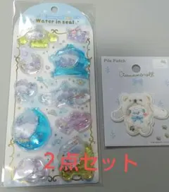 ぽにまる様 リクエスト 2点 まとめ商品