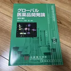 Item thumbnail for item 86f07a56-3acf-4673-bb80-f08e081025fe