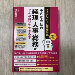 Item thumbnail for item b3cb6d5d-2983-415f-9748-949ea3fdf28e