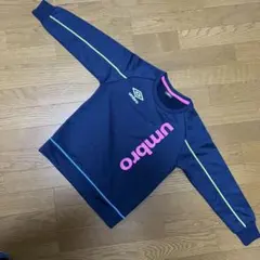 美品　umbro ネイビー 長袖ウェア　140センチ