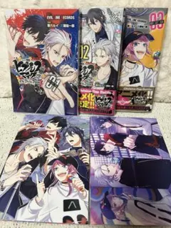 ヒプノシスマイク コミカライズ 全3巻セット