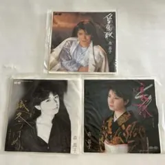 2026年最新】森昌子 レコードの人気アイテム - メルカリ