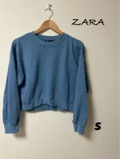 ZARA ザラ　青 クロップド丈 トレーナー S