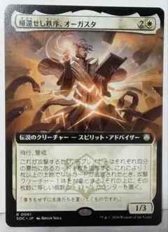 2026年最新】mtg 拡張アートの人気アイテム - メルカリ