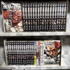 進撃の巨人　1-34巻　全巻セット　悔いなき選択　LOSTGIRL S