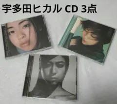 【9/8まで】宇多田ヒカル CD Hikaru Utada 3枚セット