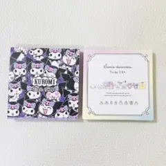 サンリオ クロミ マイメロ ToDoリスト ToDoメモ メモ帳 メモ 2冊