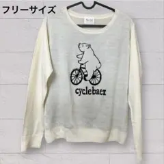 アクアリーフ シロクマ 薄手ニットセーターのサムネイル