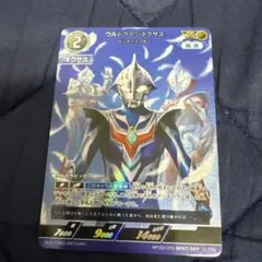 2026年最新】AP(02/20) BP07 007[AP]：ウルトラマンネクサス
