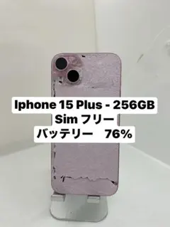 2025年最新】iPhone 15 ジャンクの人気アイテム - メルカリ