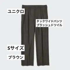 ワイド ワイドパンツ