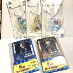 一番くじ　ヒロアカ　アクリルチャーム3個&カードホルダー2個セット　送料込み