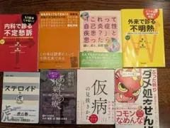 ポーカー本 11冊セット - メルカリ