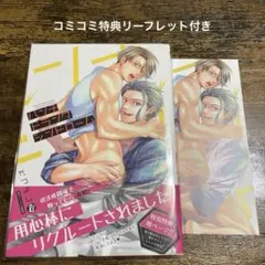 AMIRU様 リクエスト 2点 まとめ商品