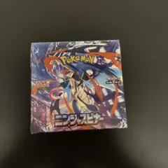 [新品未開封]ニンジャスピナー シュリンク付き