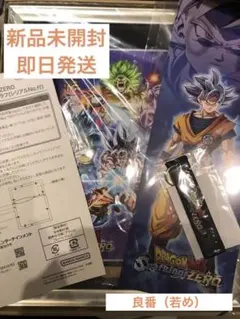 ドラゴンボール　スパーキングゼロ　特典　限定カード　4枚セット　未開封 2026年最新】ドラゴンボール Sparking! ZERO カードの人気アイテム